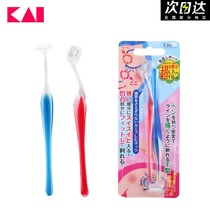 Japan KAI Beprint details Brow Knife Small Mini Tl type beginners female with beprint scraping brow safety