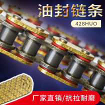Motorcycle Rider Durable Red Gold 428HO Oil Seal Chain Driving Mute Anti-Tensile Long Factory Direct