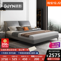 Italian minimalist leather bed Nordic double bed modern minimalist light luxury master bedroom Small Apartment 1 8 m m soft bag bed