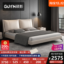 Italian zhen leather bed Nordic double modern minimalist minimalist light luxury Master Bedroom 1 8 meters of small-sized ruan bao chuang