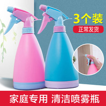Household alcohol watering can disinfection water cleaning special spray bottle pneumatic fine mist watering shower small spray bottle spray bottle