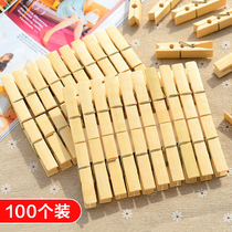 100 pieces of bamboo wooden clothes clip windproof clothes drying clip small clip drying quilt Wood clip bamboo clip