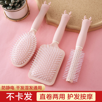 Comb curly hair air cushion airbag comb anti-static lady special long hair massage head scalp Meridian small comb