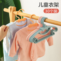 Childrens hangers Childrens small clothes hang baby clothes hangers Household baby multi-functional baby sun non-slip