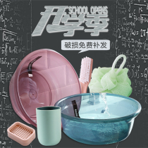 Freshmens school toiletries set college and middle school dormitory five-piece wash basin mouthwash Cup toothbrush tooth box