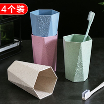 Wheat straw brush tooth Cup mouthwash Cup tooth cylinder home couple wash set creative simple travel wedding home