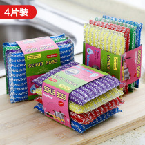 Washing dishes sponge block kitchen non-stained oil Brush pan artifact household dishcloth double-sided cleaning cotton scrub