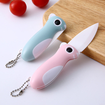 Household ceramic fruit knife melon fruit knife creative cute portable portable folding Apple knife peeler Peeler