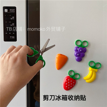 Creative refrigerator sticker scissors refrigerator sticker fruit shape portable small scissors never throw scissors again