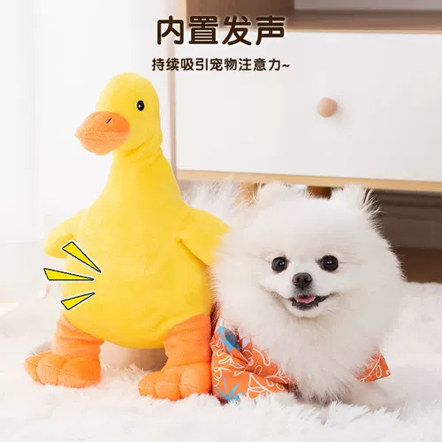 Собачья игрушка плюшевые звуки моляры и кусание щенка плюшевый мишка Корки Шиба Ину тренировочный артефакт