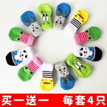 Cat socks anti-scratch anti-skid foot cover puppy Teddy cat shoes pet dog socks dog shoes supplies