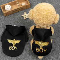 Dog clothes autumn and winter clothes Teddy than bear Bomei fight small dogs winter trend clothes pet cat clothes
