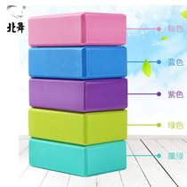 North dance female dance practice aids high-density childrens dancing foam bricks yoga bricks