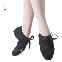 Men and women canvas teachers shoelaces and dance shoes soft soles folk dance yoga belly Shoes ballet shoes Black