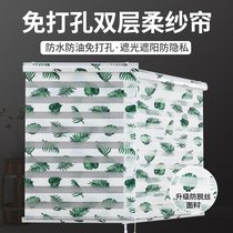 Punch-free rolling shutter blackout waterproof toilet toilet kitchen bedroom sunshade roll-up lift curtain curtain
