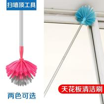 Dust brush roof telescopic ceiling spider web dust removal extended brush feather duster Household cleaning dust brush artifact