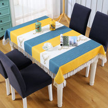Nordic tablecloth cloth table cushion chair cover simple tablecloth dining chair cover tea table rectangular household