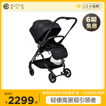 elittle comfort with small and happy magpie carbon fiber stroller two-way light high landscape can sit for a baby stroller
