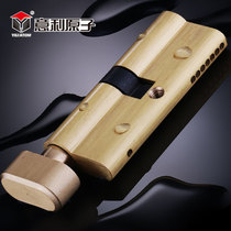 Indoor door lock pure copper lock cylinder room bedroom single open anti-theft room door wooden door handle lock heart lock small 70mm