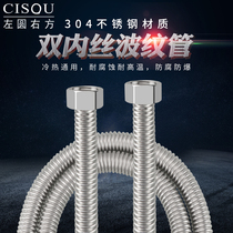 6 points stainless steel bellows double inner wire water heater household hot and cold water inlet water outlet metal explosion-proof threaded hose