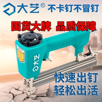 Daiyi pneumatic F30 non-staple nail gun ST64 steel nail gun code nail gun mosquito nail decoration nail gun