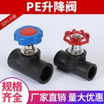 PE lifting Valve Globe valve door switch Black hot melt water pipe fittings 202530405063