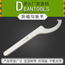 Security brand anti-magnetic crescent wrench hook wrench anti-magnetic Wrench hook wrench