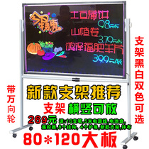 Newbane electronic LED fluorescent board 80 120 silver plate large blackboard luminous billboard flashing message board bracket