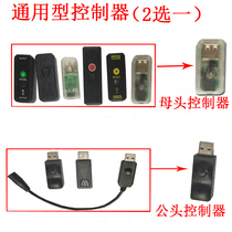 Fluorescent board Controller Manual controller Flash regulator Light controller Silver board