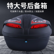 Motorcycle trunk enlarged General extra-large thickened tail box pedal electric car oversized quick release storage box
