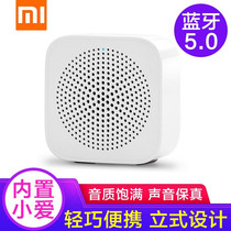 Xiaomi Xiao Ai portable speaker 2 generation voice control Bluetooth mini outdoor portable small speaker high sound quality new