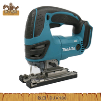 makita shepherd DJV180Z rechargeable curve saw woodworking DIY cutting machine pull-in-saw 18V reciprocating saw