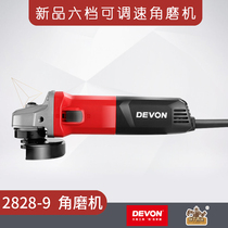 Great angle mill electric multifunctional angle towards grinding machine cutting polished polished power tool 2828