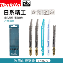 Makita curved saw blade set woodworking wood aluminum metal fast cutting electric saw blade high speed steel wood blade