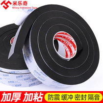 Single-sided black sponge tape strong non-trace foam single-sided tape waterproof doors and windows anti-collision buffer sound insulation adhesive tape pipe insulation table and chair foot mat door and window household sealant strip 10-15-20mm thick