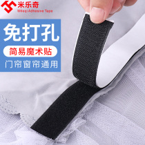 Invisible gauze double-sided adhesive Velcro sealing strip window insulation film cold and warm windshield artifact anti-mosquito