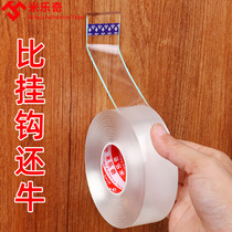 10000 times nano double-sided adhesive Strong transparent incognito paste wall paste Universal fixed magic nano double-sided tape