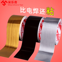 Milotte Adhesive Tape Silver Color Black Gold Gum Paper Car Scratch-covered with single-sided self-adhesive decoration Waterproof Sticker Personality Creative Shield adhesive Adhesive Bodywork Painted Face Scratched Patch Patch