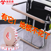 Bow chair foot pad felt silent wear-resistant non-slip computer chair anti-scratch floor protection stool leg table chair foot cover