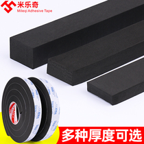Thickened sponge single-sided self-adhesive sound insulation car dust-proof anti-collision buffer doors and windows household gaps windproof sealing strip caulking