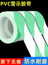 Warning tape green white and yellow ground positioning marking warning ground marking fire safety painting full line
