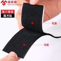 Force back adhesive Velcro tape adhesive double-sided buckle tape door curtain adhesive tape screen window mother self-adhesive