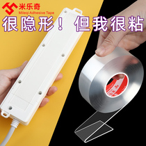 Nano double-sided adhesive platoon socket patch panel powerful fixing wall transparent no-mark high viscosity free punching wall-mounted stick