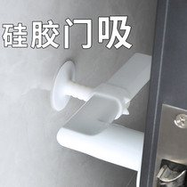 Perforated door suction door stopper toilet door top door handle buffer anti-collision mat thick silent door door stop door stopper