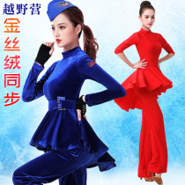 Yue camping Latin dance Jacket Womens practice uniform Ballroom Dance Dance Dance dress Guojitba suit