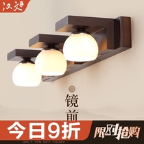 New Chinese led bathroom mirror headlight modern simple walnut color solid wood bedroom bathroom mirror cabinet wall lamp
