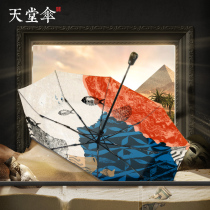 Paradise Umbrella Automatic Umbrella British Museum Genuine Authorized Sunshine and Rain parasol Gifts Men and Women