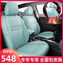 New leather seat cover four seasons universal full surround car seat cover special car seat cushion interior color modification
