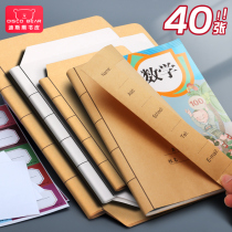 Kraft paper cover self-adhesive book cover book cover yellow white kraft paper 16K book film one two three fourth grade primary school students a full set of textbooks book case cover a4