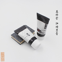 Fume and Ink Cream Hui Mo Wanjutang Practical Study Four Treasures Traditional Formula Inkstick Ink Block Ink Strip Calligraphy and Painting Ink Ink